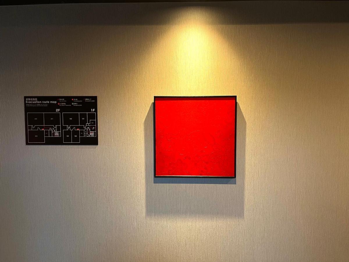 Guest One Heart At Higashi Otowa Kyōto